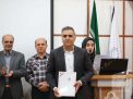 گزارش تصویری مراسم تجلیل از استـــاد 